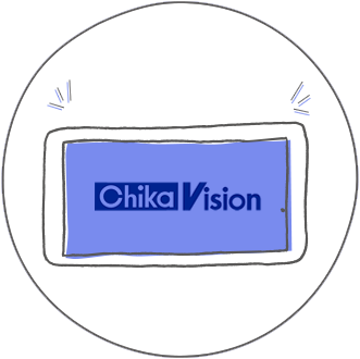 チカビジョンイメージ